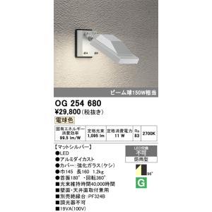 TOSHIBA（東芝） LEDS-35116LB-LS1 LED一体形スポットライト LED一体形