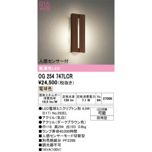 大光電機 大光電機(DAIKO) DOL-4824YB アウトドアライト スポット