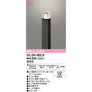 三菱電機【GK-2509S3】エアーカーテン業務用タイプ 単相100V GK-2509S3 三菱電機 業務用・工業用換気扇 ○ エアーカーテン業務用
