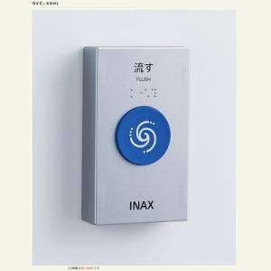 INAX（イナックス） INAX/LIXIL トイレ関連部材 OKC-8BY オート