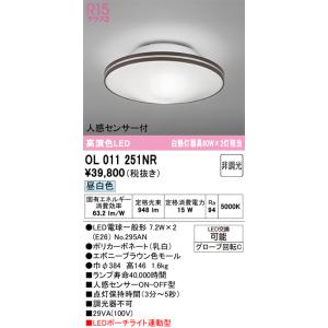 Panasonic（パナソニック） NNN61511WZ ダウンライト 天井埋込型 LED