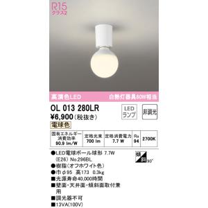 Panasonic（パナソニック） LGBZ2556K 天井直付型 LED（昼光色〜電球色