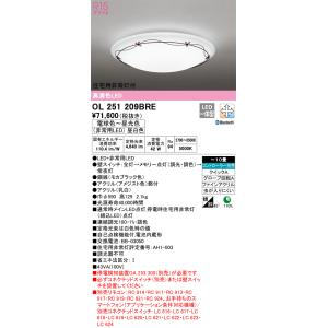 LED照明　OS256572　３個　調光・調色リモコン　RC911 楽天市場】オーデリック RC911 CONNECTED LIGHTING専用 調光調色