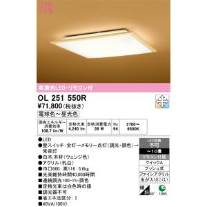 Panasonic（パナソニック） LGC25831 シーリングライト 6畳 和風 LED