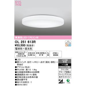 Panasonic（パナソニック） LHR1824D LEDシーリングライト 調光(単色