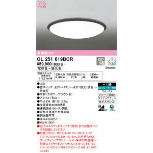 Panasonic（パナソニック） LGC51158K シーリングライト 12畳 リモコン
