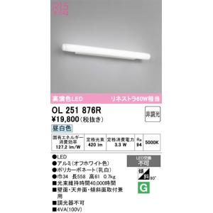 Panasonic（パナソニック） 【大幅値下げ！】【即納・在庫品