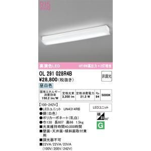 ODELIC（オーデリック） 安心のメーカー保証 OL291127R3B（光源