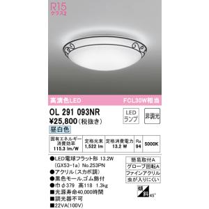 コイズミ照明 KAH52289 薄型シーリング/100W相当/非調光35K : でんき