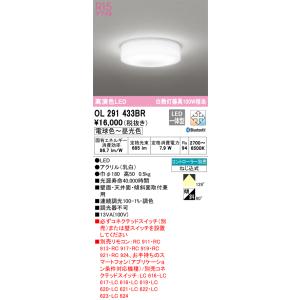 TOSHIBA（東芝） LEDD-05101 LEDダウンライト ユニットフラットDL