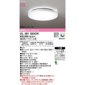 Panasonic（パナソニック） NNLG01515 防災照明 天井直付型 LED(昼白色