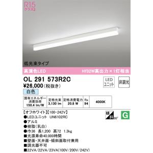 三菱（MITSUBISHI） MY-WH470530/N AHTN ベースライト 固定出力・段調