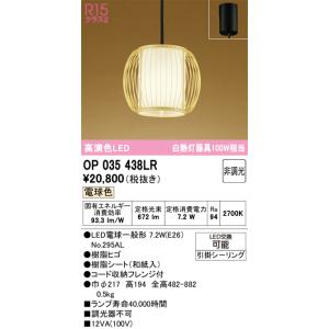 Panasonic（パナソニック） LEDダウンライト テクニカル照明 器具本体