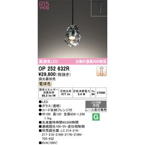 KOIZUMI（コイズミ） AP49286L LEDペンダントライト アームライト 取付