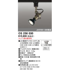 Panasonic（パナソニック） LRDC1143NLE1 エクステリア ダウンライト