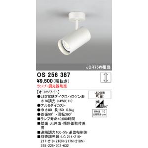 Panasonic（パナソニック） ※メーカー欠品中※ 表示灯（パネル別売
