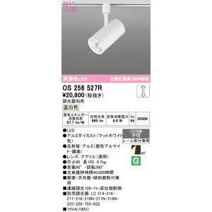 大光電機 DAIKO（大光） DDL-4918AWGSS LEDダウンライト/高天井用/拡散