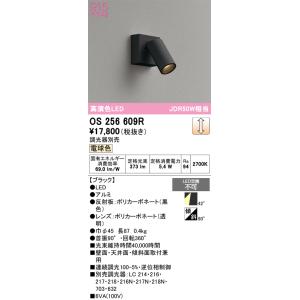 三菱（MITSUBISHI） おすすめ品 EL-GT15110N/W AHTN LED高天井ベース