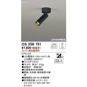 Panasonic（パナソニック） LGW40090LE1 スポットライト 地中埋込型LED