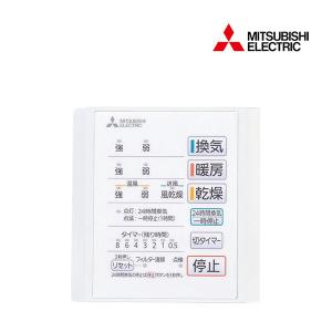 バス乾 バスカラット24+スイッチセット 浴室換気乾燥暖房器 1室 バス乾 バスカラット24+スイッチセット 浴室換気乾燥暖房器 1室