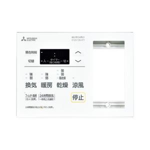 三菱　P-143SW5-T　バス乾燥暖房換気システム部材 コントロールスイッチ