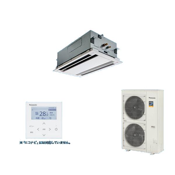 パナソニック PA-P80L7KNC 業務用エアコン 2方向天井カセット形 フル暖 XEPHY 寒冷...
