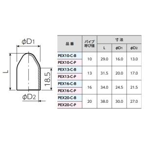 ブリヂストン PEX10-C-B(発注単位:2...の詳細画像1