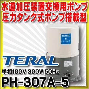 日立（HITACHI） BH-HEMS-W エコキュート 関連部材 HEMS接続用