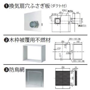 Panasonic（パナソニック） 電設資材 NE35519 インナーコンセント
