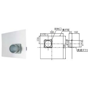 三菱（MITSUBISHI） SHW-20SA3 有圧換気扇システム部材 風圧シャッター