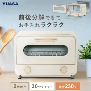 オーブントースター（アイボリー） PTO-TM800F IVの商品画像
