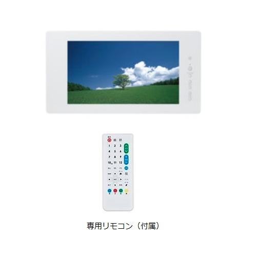 パロマ 【PTV-161】 浴室テレビ 16V型 16型ワイド地上デジタル浴室テレビ