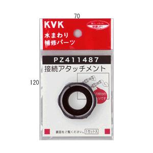 ゼータスイング 長府/サンポット FHP-S6-30C A1 関連部材 ソフト床暖房