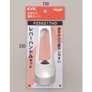 KVK KM13N2SL KVK ソーラー2ハンドル混合栓併用形 : 住設堂.com - 通販