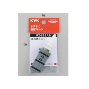 GROHE（グローエ） 46048000 パーツ シングルレバー用セラミック