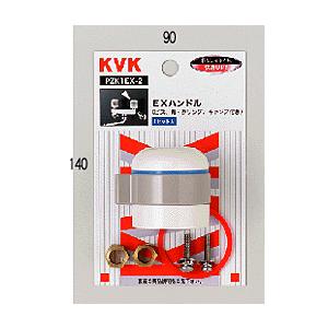 カクダイ（KAKUDAI） 万能ホーム水栓 7015-13 : スイスイマート - 通販