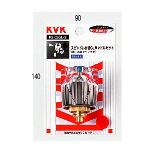 万協フロアー YPE-60 100本入 サポートパーツ YPE型支持脚 万協フロアYPE-60 104個入り