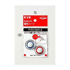 Panasonic（パナソニック） 電設資材 NE35519 インナーコンセント