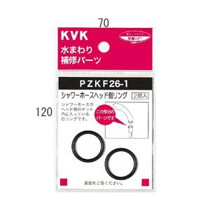KVK 水栓部材 KVK PZKF26-1 シャワーヘッドOリング : coordiroom