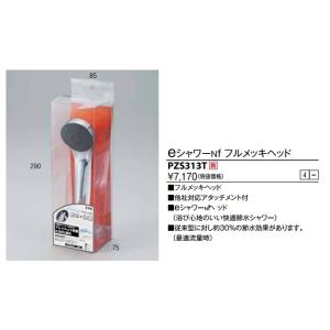 Panasonic（パナソニック） 電設資材 WG888281W 露出増設用抜け止め
