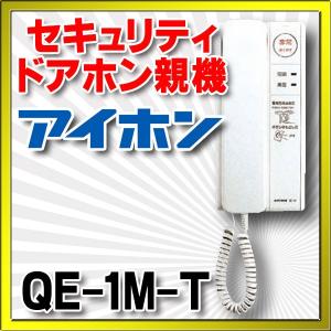 アイホン インターホン アイホン WJ-4MED-T モニター付親機
