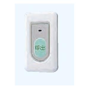 アイホン（aiphone） NLR-72 トイレ呼出ボタン（復旧ボタン付） 受注