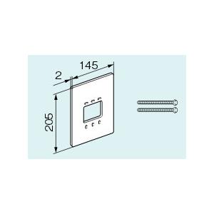 リンナイ（Rinnai） ガス給湯器 部材 R-KC-C 買替用リモコンカバー