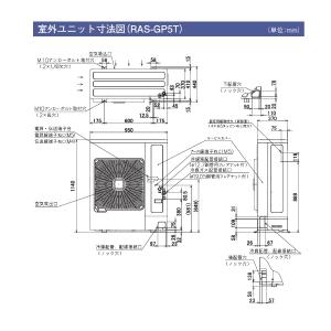 日立 RAS-GP5T 業務用・産業用除湿器 ...の詳細画像3