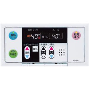 ノーリツ（NORITZ） ガス給湯器部材 RC-B001S シンプルリモコン 浴室