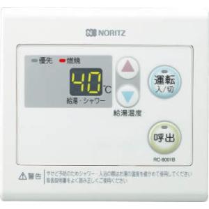 ノーリツ（NORITZ） ガス給湯器 GQ-C2434WS リモコン別売 給湯専用