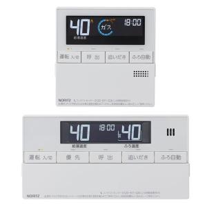 CORONA（コロナ） RBH-4614AD2U CORONA リモコン 給湯器 送料無料