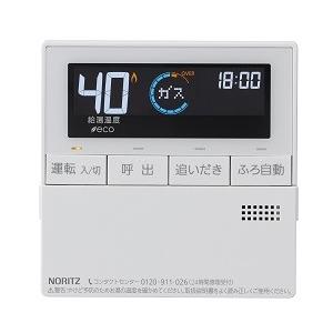 ノーリツ都市ガス給湯器リモコン付 ノーリツ ガスふろ給湯器 ノーリツ RC-J101ME (0708184) 台所