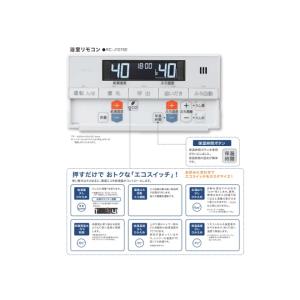 パロマ ガスふろ給湯器部材 パロマ MFC-E226V マルチセット ボイス