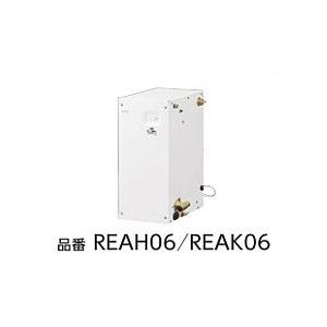 電気温水器 TOTO　REAK06A11R　湯ぽっと パブリック洗面・手洗い用 約6L据え置きタイプ...
